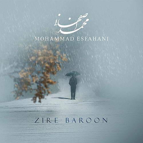 Cover artwork for Zire Baroon by Mohammad Esfahani